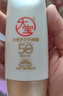 大宝水感多效防晒露50gSPF50+高倍防晒霜防水防汗面部护肤品 实拍图
