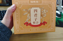 福东海 四君子汤300克 精选党参白术茯苓甘草 四神汤元气四宝茶原材料 实拍图