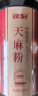 半山农 天麻粉250克 天麻片打粉 头痛眩晕 肢体麻木祛风通络中药饮片药材 养生茶送长辈父母老人节日礼品 实拍图