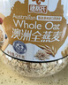 穗格氏即食燕麦片2000g 原味无糖精钠 营养纯谷物早餐 健身代餐免煮冲饮 实拍图