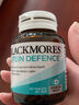 澳佳宝（Blackmores）成人叶黄素护眼60片含玉米黄质青少年缓解眼睛酸涩疲劳澳洲进口 实拍图