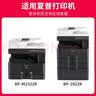 京呈适用夏普M2522R墨盒BP-CT200粉盒BP-M2322R m2822r打印机硒鼓M3122R复印机碳粉盒 BP-CT200大容复印机粉盒(约18000页) 实拍图