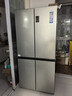 海尔（Haier）家宴465升十字对开四开门电冰箱家用风冷无霜一级能效变频超薄BCD-465WGHTDE9S9家电国家补贴20% 实拍图