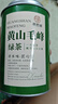 寻西湖茶叶绿茶黄山毛峰安徽原产明前浓香型嫩芽毛峰茶罐装50g 实拍图