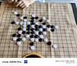 vivo iQOO Neo9 16GB+512GB 格斗黑第二代骁龙8 自研电竞芯片Q1 IMX920 索尼大底主摄 手机 实拍图