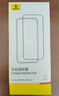 倍思【康宁玻璃膜】适用苹果16ProMax钢化膜iPhone16promax手机膜全屏覆盖防摔防指纹高清膜无尘仓贴膜 实拍图