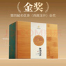 龙池古井2025年新茶 茶叶绿茶狮峰山西湖龙井明前特级自己喝自饮250g 实拍图