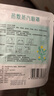 超亚健康联名眼罩蒸汽热敷无香型睡眠遮光睡觉缓解眼疲劳眼部护理50片 实拍图