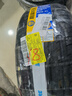 利奥玲珑汽车轮胎215/50R17 95W P88 适配标致308/名图 实拍图