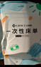 洁丽雅（Grace）一次性床单酒店隔脏单人双人床单旅行防脏差旅床上用品1.8*2.3m 实拍图