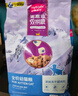 麦富迪猫粮 超肉粒冻干双拼幼猫粮免疫护肠胃 三文鱼2kg 实拍图