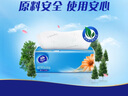 维达（Vinda）抽纸 超韧3层100抽*10包S码 湿水不易破 纸巾 新旧随机发货 实拍图