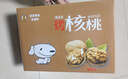果夫子 手剥烤核桃草本味 休闲干果零食手拨新疆熟纸皮核桃薄皮箱装5斤 实拍图