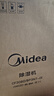美的（Midea）除湿机变频除湿净化空气一体机30升/天家用抽湿机安睡轻音卧室内地下室工业除潮霉CF30BD/BP3N7-DI 实拍图