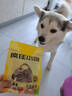 疯狂小狗宠物狗零食磨牙肉干0添加训犬奖励 天然之味 西葫芦鸭肉脆100g 实拍图