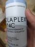 olaplex欧拉裴4C深层净油清洁洗发水250ml男女生日礼物 实拍图