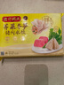 湾仔码头荠菜冬笋猪肉水饺720g36只早餐速食半成品面点速冻饺子 实拍图