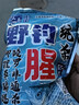 荣予野钓鲫鱼饵料通杀鲤鱼草鱼罗飞鱼食钓鱼红虫拉丝粉打窝料鱼饵配方 1包腥+1包香+2包红虫蚯蚓颗粒 晒单实拍图