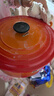 酷彩（Le Creuset）进口珐琅锅铸铁22/24/26cm圆形锅汤锅焖蒸炖煮锅炖锅煲汤微压锅 【3-5口之家】桔色 26cm 实拍图