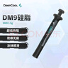 九州风神（DEEPCOOL）DM9硅脂CPU导热膏1.5g/4g散热硅脂（低热阻/易涂抹/绝缘性能/针管式） DM9硅脂 1.5g 实拍图