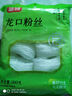 富昌 龙口粉丝500g 绿豆粉丝 水晶粉 细粉条 火锅烧烤凉拌食材 实拍图