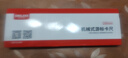 德力西不锈钢游标卡尺油标小型家用工业级油表千分尺高精度卡尺 实拍图