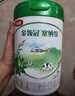 伊利金领冠塞纳牧有机A2β-酪蛋白奶粉2段(6-12个月)280g 实拍图