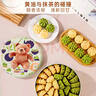 东望洋进口黄油双花曲奇饼干320g儿童休闲零食糕点送礼盒伴手礼 实拍图