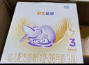 雀巢（Nestle）舒宜能恩3段1200g （12-36月）A2 HMO奶粉整箱原能恩升级舒宜能恩 实拍图