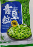 云山半什锦蔬菜1kg+毛豆粒500g+青豆粒1kg 半加工蔬菜 速冻锁鲜 实拍图