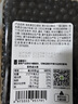 田喜粮鲜有机黑豆 富含膳食纤维多种矿物质 东北绿芯黑豆 豆浆料 杂粮380g 实拍图