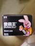 金霸王(Duracell)5号电池20粒装碱性干电池五号 适用博朗耳温枪/血糖仪/鼠标血压计电子秤遥控器儿童玩具 实拍图