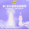 倍舒特眠眠裤 棉柔夜用防漏裤型卫生巾L码 20条110-160斤京东自营安睡裤 实拍图