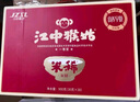 江中猴姑米稀养胃米糊30天早餐菇流食中老年营养食品生日送礼物盒长辈900g 实拍图