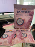 麦富迪猫粮 barf霸弗生骨肉主食冻干天然成猫粮1.8kg牛肉配方均衡营养 实拍图