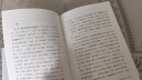 大家小书 中国古代衣食住行（精装本） 实拍图