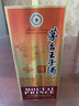 茅台子酒 酱香经典 酱香型 53度 500ml 单瓶装24-25年随机发货 实拍图