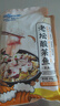 GUO LIAN国联小霸龙 酸菜鱼450g 黑鱼片含金汤酸菜 懒人菜加热即食 川菜 实拍图