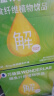 万益蓝WonderLab 白芸豆膳食纤维饮液体纤维素 膳食饮30mL*5袋*12盒 实拍图