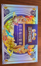三只松鼠高端铂萃每日坚果纯坚果750g/30袋 零食礼包开心果 团购送礼 实拍图