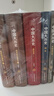 【当当正版】中国大历史（全10册）刷变精装版 深入解读中华文明五千年，全面展现中国历史变迁，权威历史学者力作，了解中国历史文化的经典 中国大历史全10册 【全10册】中国大历史（精装刷边版） 实拍图