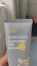 C咖清洁氨基酸泡沫洗面奶150ml+补充装50ml*3温和男女洁面慕斯 实拍图