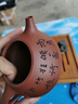 藏壶天下宜兴紫砂壶纯手工刻绘茶壶景舟石瓢壶唐云石瓢套装 实拍图