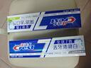 佳洁士全优7效固齿护龈美白清口含氟防蛀牙膏540g京东自营新老包装混发 实拍图