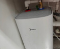 美的（Midea）【8年质保】7.6升储水式小厨宝厨房家用出水45升一级能效洗菜洗碗电热水器国家补贴F7.6-20CB5(ES) 实拍图