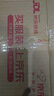 海天 生抽酱油 金标调味品【0添加特级酱油】1.9L 炒菜焖炖提鲜 实拍图