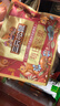 三只松鼠每日坚果750g/30袋 坚果礼盒礼包开心果核桃零食团购送礼 实拍图