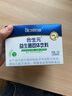 合生元（BIOSTIME）奶味益生菌婴儿 益生元双歧杆菌呵护肠胃 60袋 实拍图