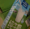 欧德堡（Oldenburger）德国进口 脱脂纯牛奶 200ml*24盒*2箱 原生高钙健身搭档 200ml*24盒*2箱【共48盒】 实拍图