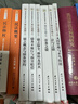 甲骨文丛书·地中海史诗三部曲 精装珍藏版 1453：君士坦丁堡之战 海洋帝国：地中海大决战 财富之城：威尼斯海洋霸权 实拍图